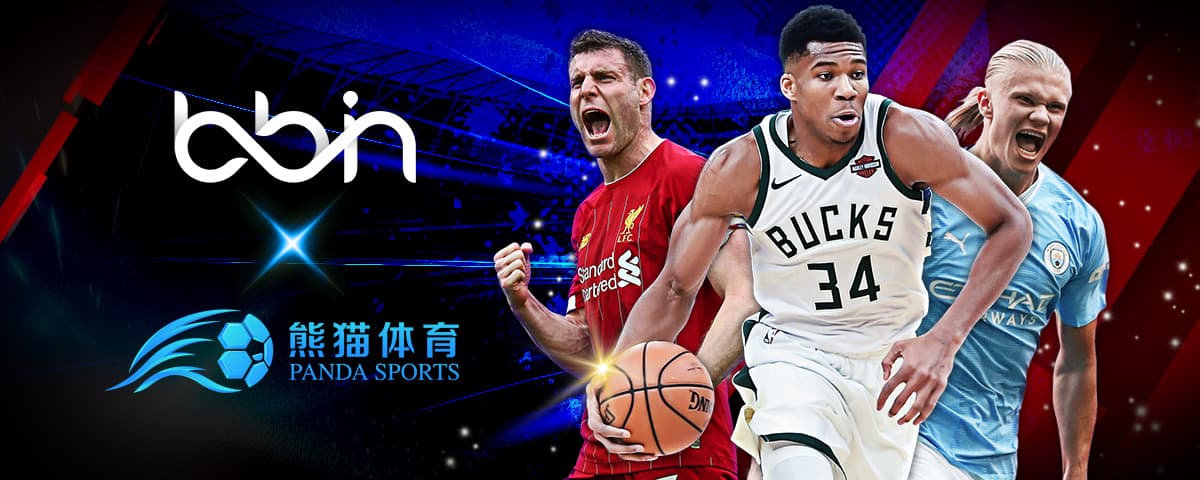 部门的